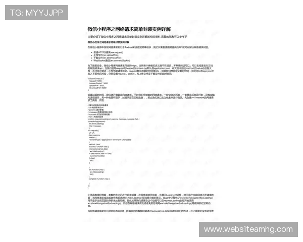 好莱坞皇冠会员的会员资格申请流程详解与注意事项