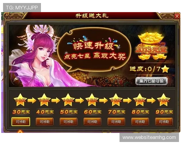 澳门皇冠注册平台优惠活动不断，丰富奖励助力玩家轻松赢大奖