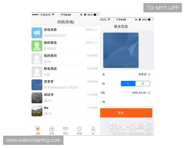 皇冠app官网1717未来发展趋势与创新功能展望，行业领先新动态