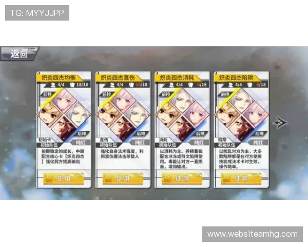 皇冠app下载装，安全稳定的应用环境保障您的每一次下载体验