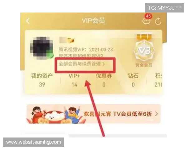 皇冠hga030会员登录方法全流程解析,确保每位会员都能快速安全登录