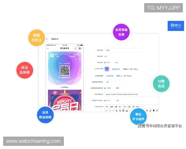 皇冠会员网址登3，提升会员体验的登录流程优化建议