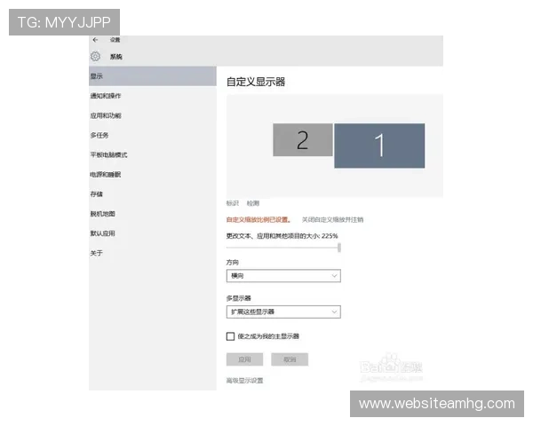 皇冠会员登录手机版官网，详细操作步骤与常见问题解答