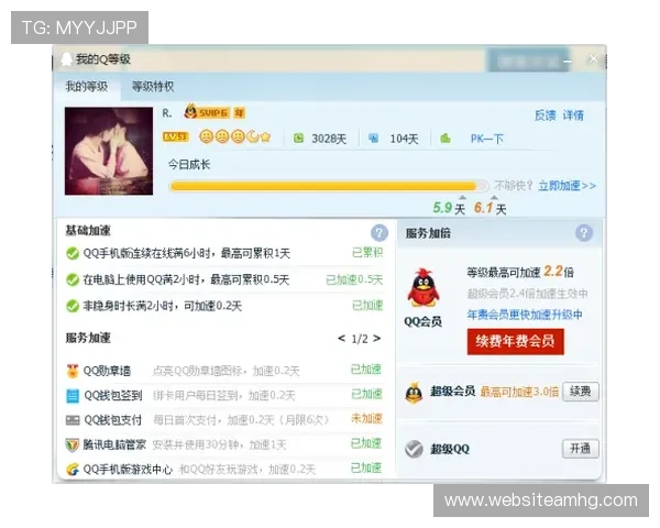 皇冠会员网介绍会员续费和升级的详细流程,确保你的会员权益持续享有