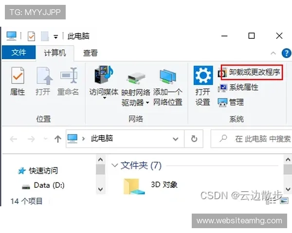 皇冠登录网页版登录操作步骤详解，新手也能快速上手顺利登录平台