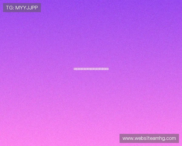 如何在皇冠平台上顺利完成账号注册全方位详细教程