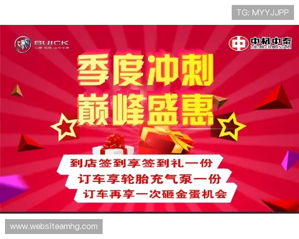 皇冠ag视讯官网优惠不断，丰富福利助你轻松赢取更多奖励