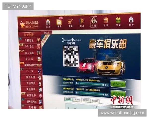 利用hkjc app手机官网实现实时赛事信息查询和投注，提升您的博彩体验和中奖几率