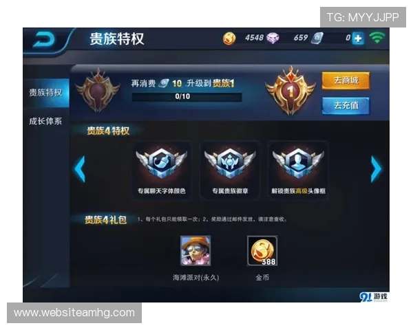 澳门娱乐城会员如何快速升级等级享受更多尊贵特权