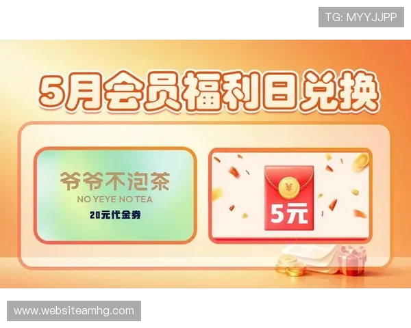 皇冠会员端专属福利介绍：会员专享的游戏礼包和独家优惠活动