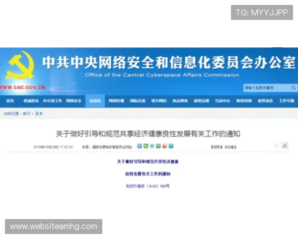 皇冠体育网信用盘：全面解析平台信誉与安全保障措施