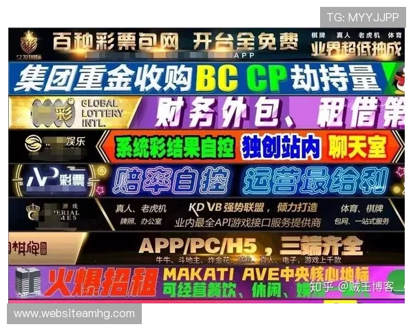 皇冠国际站平台优势详解:为何成为众多玩家首选的线上博彩网站