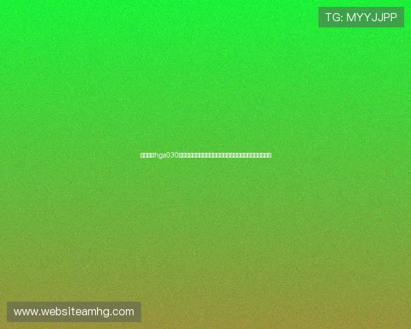 掌握皇冠hga030会员登录技巧，第一时间获取世界杯最新赛事资讯与精彩集锦